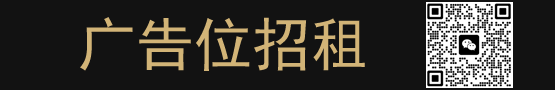 顶部横幅广告