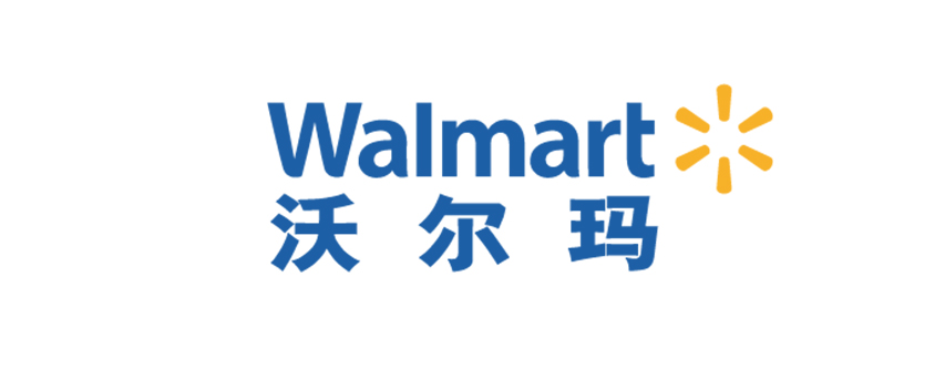 沃尔玛开店